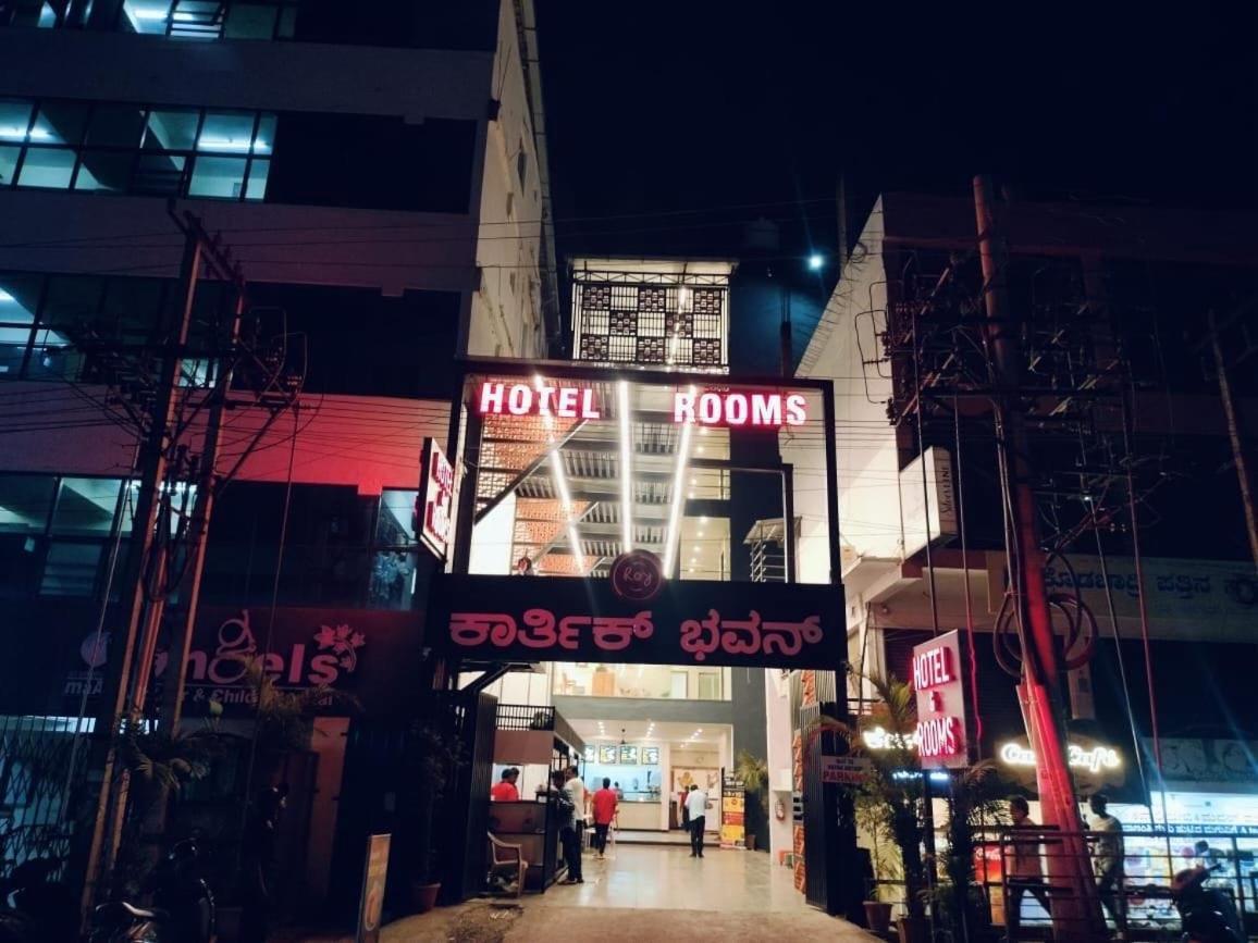 Super Townhouse Shivamogga Formerly Karthik Bhavan Екстериор снимка