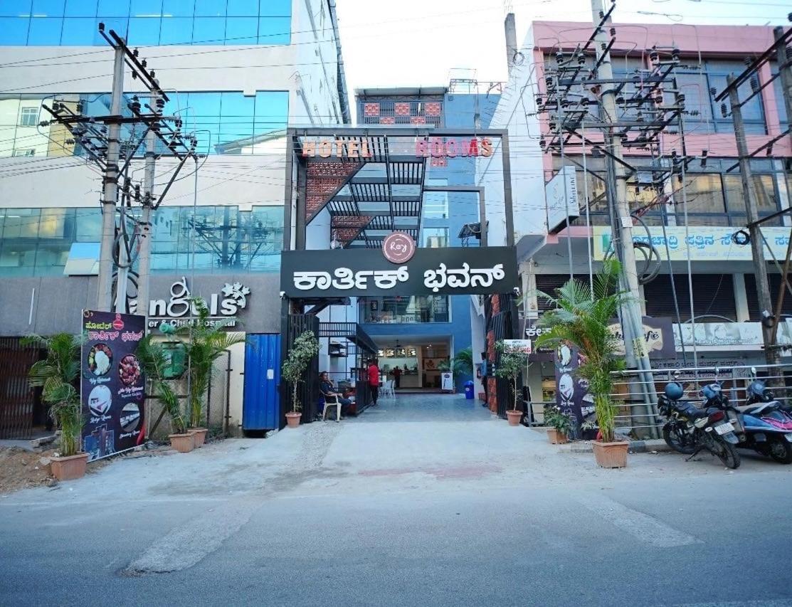 Super Townhouse Shivamogga Formerly Karthik Bhavan Екстериор снимка