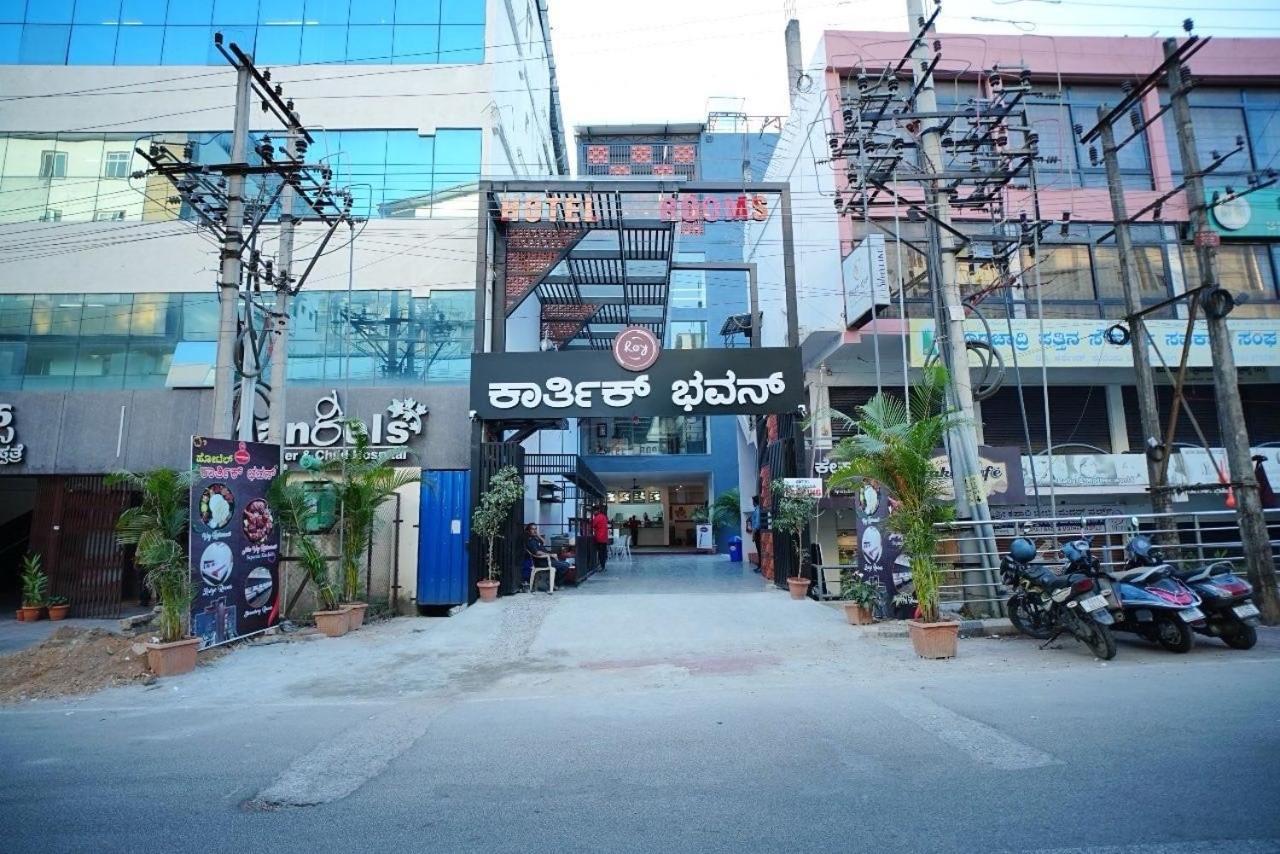 Super Townhouse Shivamogga Formerly Karthik Bhavan Екстериор снимка